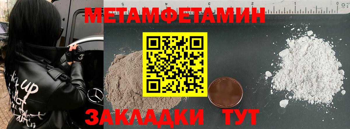 Amphetamine  Вход с VPN  Самара  Амфетамин Premium 