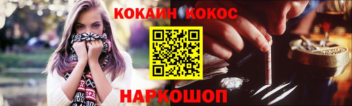Самара  КОКАИН Боливия  купить   Вход с VPN 