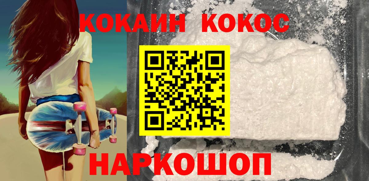 COCAIN 98% Самара