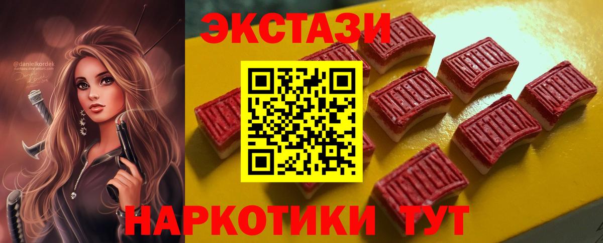 ЭКСТАЗИ Philipp Plein Самара