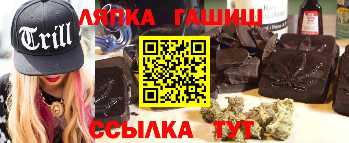 Гашиш Изолятор  Вход с VPN  Самара  ГАШИШ убойный 