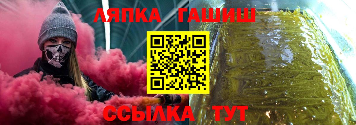 ГАШ убойный Самара
