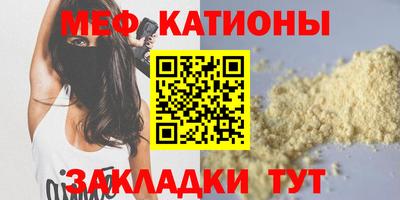 кокаин VHQ Севастополь
