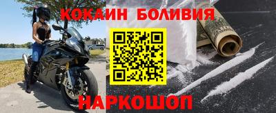 марки nbome Свободный