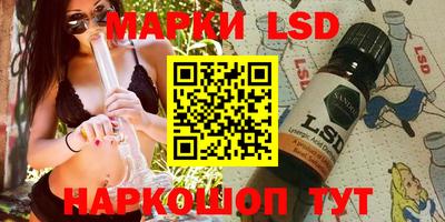 марки nbome Свободный