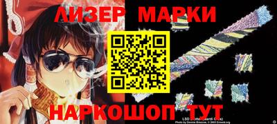 марки nbome Свободный