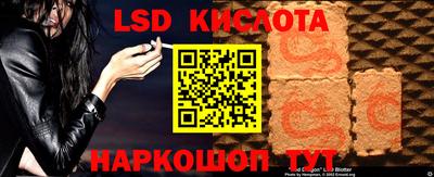 Альфа ПВП Северобайкальск