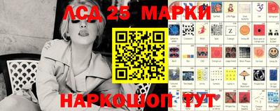 марки nbome Свободный