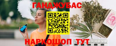 МДМА Славянск-на-Кубани