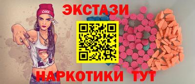 кокаин VHQ Севастополь