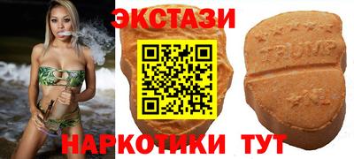 Альфа ПВП Северобайкальск