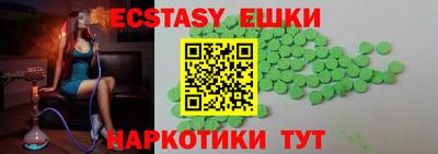 кокаин VHQ Севастополь