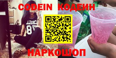 ECSTASY Сланцы