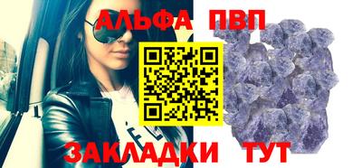 кокаин VHQ Севастополь