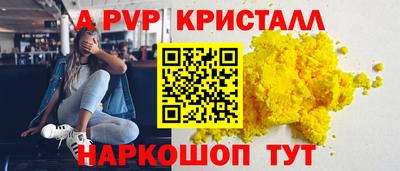 Альфа ПВП Северобайкальск