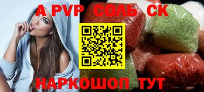 ECSTASY Сланцы