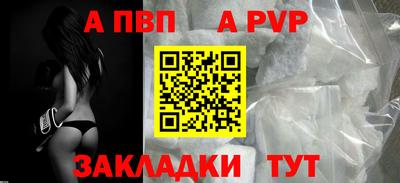 кокаин VHQ Севастополь