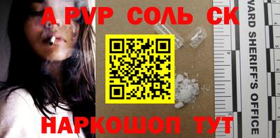 кокаин VHQ Севастополь
