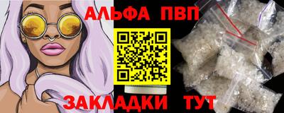 кокаин VHQ Севастополь