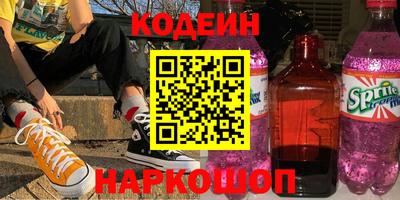 кокаин VHQ Севастополь