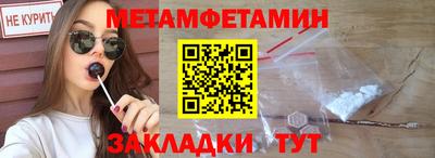 кокаин VHQ Севастополь