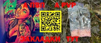 кокаин VHQ Севастополь