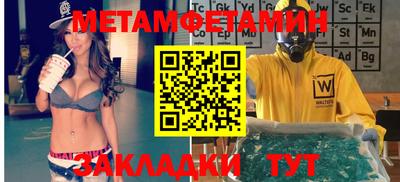 Альфа ПВП Северобайкальск