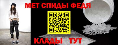 Альфа ПВП Северобайкальск