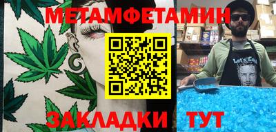 кокаин VHQ Севастополь