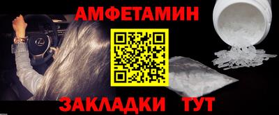 МДМА Славянск-на-Кубани
