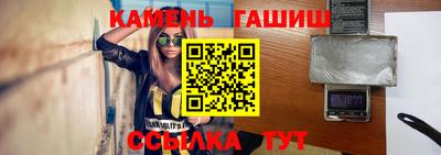 Альфа ПВП Северобайкальск