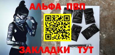 кокаин VHQ Севастополь