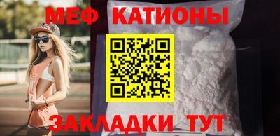 МДМА Славянск-на-Кубани