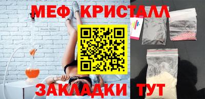 кокаин VHQ Севастополь