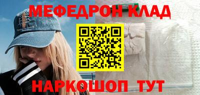 кокаин VHQ Севастополь
