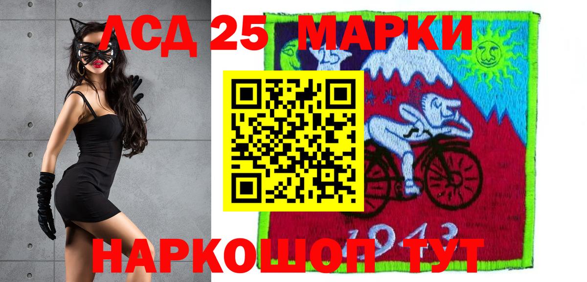 Самара  ЛСД экстази кислота  Вход с VPN  Лсд 25 экстази ecstasy 