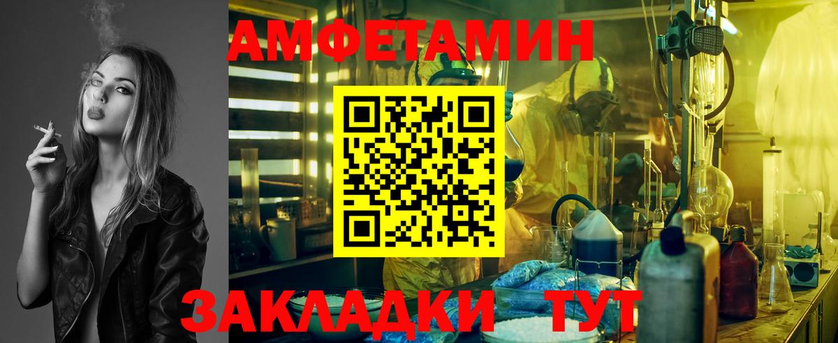 МЕТАМФЕТАМИН пудра  Вход с VPN  Самара  МЕТАМФЕТАМИН пудра 