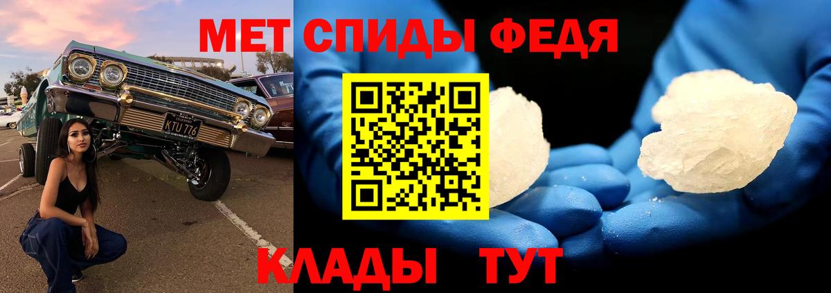 Первитин витя Самара