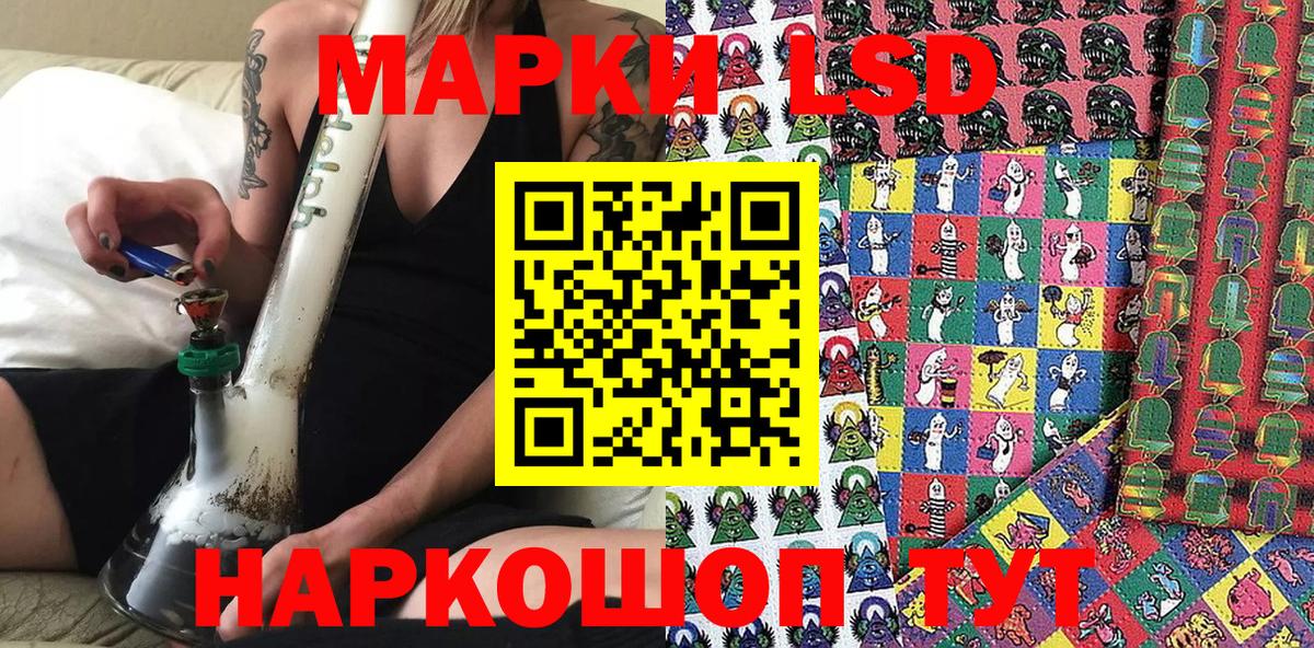 Самара  Марки 25I-NBOMe 1,8мг  Вход с VPN 
