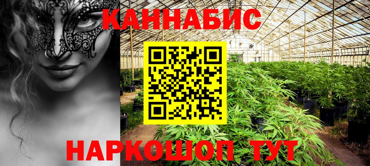 Бошки Шишки THC 21%  Вход с VPN  Самара  Бошки марихуана Amnesia  Канабис LSD WEED 