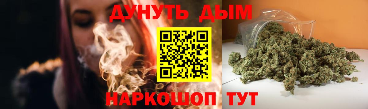 Бошки марихуана AK-47 Самара